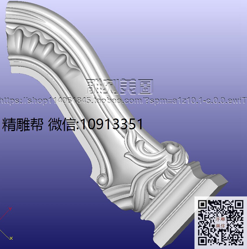9081.8米G床矮头脚-xiu_STL洋花腿圆雕图3d打印立体沙发腿洋花桌腿雕花柱子腿立体模型精雕图浮雕图